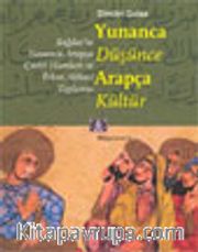 Yunanca Düşünce Arapça Kültür