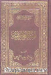 Mesnevi-i Nuriye (Arapça-Vinleks) (Ceylan Hattı)