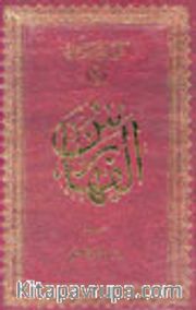 Fihrist (Arapça)  (Büyük Boy)
