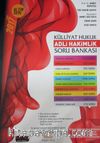 2017 İdari Hakimlik Soru Bankası Külliyat Hukuk-İktisat-Maliye(9 Kitap)