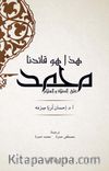 İşte Önderimiz Hz. Muhammed (Arapça)