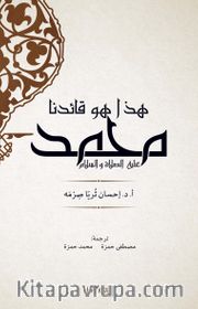 İşte Önderimiz Hz. Muhammed (Arapça)