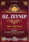 Hz. Zeynep & Sabır ve Vefa Timsali