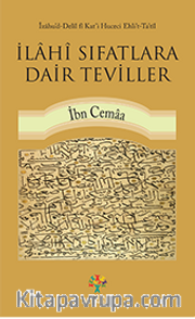 İlahi Sıfatlara Dair Teviller