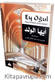 Ey Oğul - Hüccetül İslam