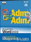 Adım Adım Microsoft Office Word 2003