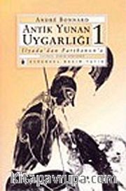 Antik Yunan Uygarlığı - 1