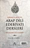 Yabancılar İçin Arap Dili Edebiyatı Dersleri (Muhadarat fi Adabi’l Lüğati’l Arabiyya Li’n-Natıkine bi-Gayriha)