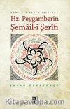 Kur'an-ı Kerim Işığında Hz. Peygamberin Şemail-i Şerifi