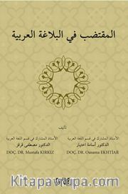 El Muktedabu Fil Belağati Arabiyyeti