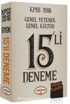 2018 KPSS Genel Yetenek Genel Kültür 15'li Deneme Tamamı Çözümlü