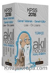 KPSS Lise Ön Lisans Türkçe Akıl Hocası Konu Anlatımı Modüler Set (5 Kitap)