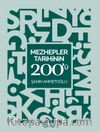 Mezhepler Tarihinin 200'ü
