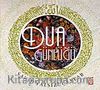 Dua Günlüğü