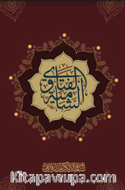 Al Fatawa Alşamia