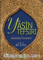 Yasin Tefsiri Hammami Tercümesi 