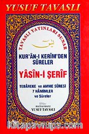 Kur'an-ı Kerim'den Sureler/ Yasin-i Şerif Tebareke ve Amme Suresi 7 Hamimler ve Sureler (Kod:E 17)