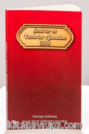 2018 Şehirler ve Yazarlar Ajandası (Büyük Boy)