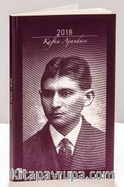 2018 Franz Kafka Ajandası (Büyük Boy)