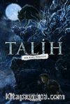 Talih