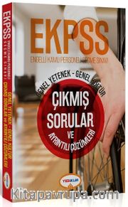 2018 E-KPSS Genel Yetenek-Genel Kültür Çıkmış Sorular