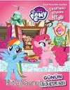 MLP Günün Macerası Evcil Pony ille Dostları Çıkartmalı Boyama