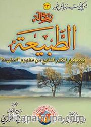 Tabiat Risalesi (Arapça)
