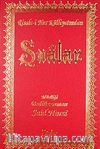 Şualar (Orta Boy Vinleks Ciltli)