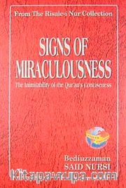 Signs Of Miraculousness-İşaratül -İcaz (İngilizce)