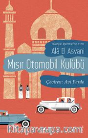 Mısır Otomobil Kulübü