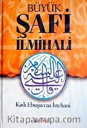 Büyük Şafi İlmihali