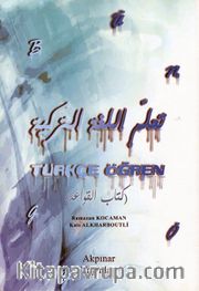 Türkçe Öğren (Araplar İçin Türkçe)