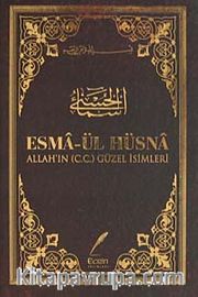 Esma-ül Hüsna <br /> Allah'ın (c.c.) Güzel İsimleri (Ciltli)