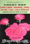 Yasin-i Şerif Tebareke, Amme, kıyame, Cuma, Vakıa Süreleri & Namazda Okunan Süre ve Dualar (Kod:004)