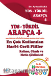 YDS-YÖKDİL  Arapça 1 & En Çok Kullanılan  Harf-i Cerli Fiiller Kelime, Cümle ve Metin Çözümleri 