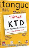 8. Sınıf Türkçe Konu Tarama Denemeleri