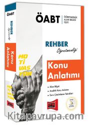 2018 ÖABT Motivasyon Rehber Öğretmenliği Konu Anlatımı