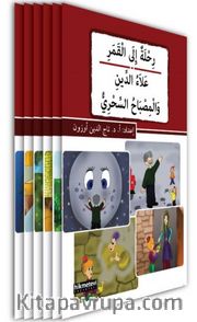 Kısasul Cemil (Arapça Güzel Hikayeler) (6 Kitap) 