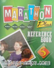 Marathon Plus 5 (4 Kitap)