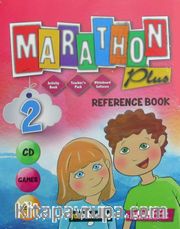 Marathon Plus 2 (3 Kitap)