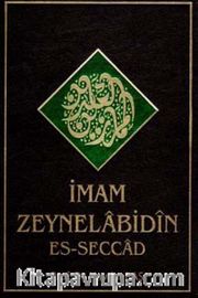 İmam Zeynel Abidin Es-Seccad