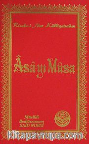 Asa-yı Musa (Lügatçeli)