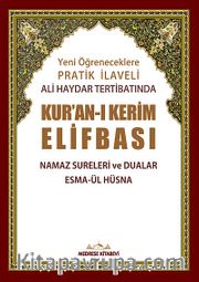 Yeni Öğreneceklere Pratik İlaveli Ali Haydar Tertibatında Kur'an-ı Kerim Elifbası <br /> Namaz Sureleri ve Dualar Esma-ül Hüsna