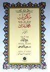 Mektubat Mecmuası İkinci Kısım (Kutulu - Cami Boy)