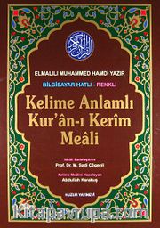 Kelime Anlamlı Kur'an-ı Kerim Meali Rahle Boy (Bilgisayar Hatlı-Renkli) (Kod:049)