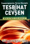 Tesbihat ve Cevşen / Transkripsiyonlu Açıklamalı Türkçe (Cep Boy 7,5-11,5)
