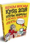 2018 KPSS Eğitim Bilimleri Tamamı Çözümlü Son 5 Yıl Çıkmış Sorular 
