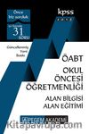 2018 KPSS ÖABT Okul Öncesi Öğretmenliği Konu Anlatımlı