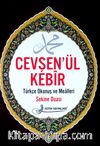 Cevşen'ül Kebir Kod:F026 (Cep Boy) & Türkçe Okunuş ve Mealleri - Sekine Duası