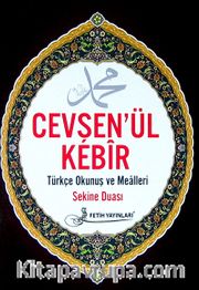 Cevşen'ül Kebir Kod:F026 (Cep Boy) <br /> Türkçe Okunuş ve Mealleri - Sekine Duası